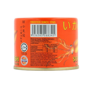 Rex - Seasoned Cuttlefish with Soya Bean Sauce *Promo - Image 5
