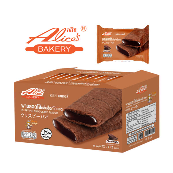 AlicePuffy_CHOCO1200x-copy.jpg