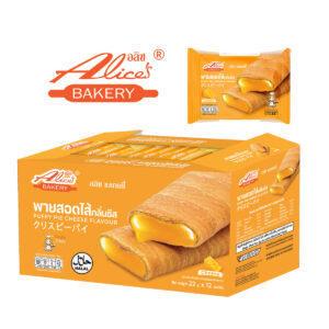 Alice's Bakery Puffy Pie - Cheese š *Promo! *Halal - Image 1