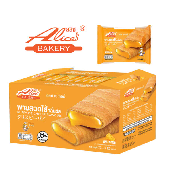 AlicePuffy_Cheese-copy.jpg