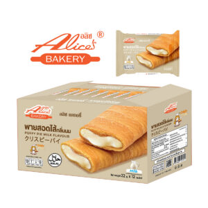 Alice's Bakery Puffy Pie - MILK 😋 *Promo! *Halal - Image 1