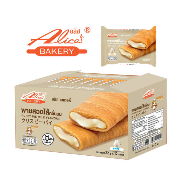 AlicePuffy_MILK_1200x-copy-2.jpg
