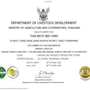 Thai Richy - Limited Hamper Set 2 - Raw, Ginseng, Propolis, Pollen *Promo - Image 6