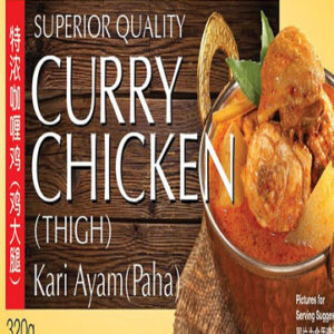 Chillies Brand Superior Curry Chicken 320g ⭐Non Halal - Image 4