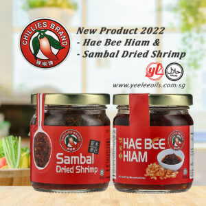 Chillies - Hae Bee Hiam, 180g 🔥Premium *Halal * - Image 5